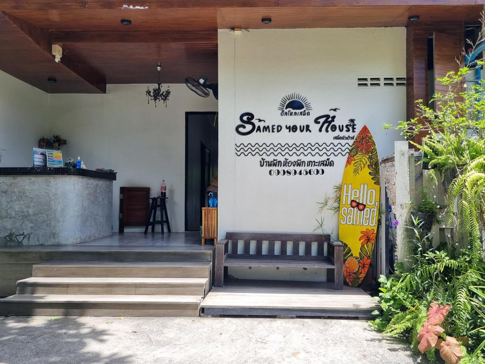 Samed Your House Hotel Koh Samet Exterior photo